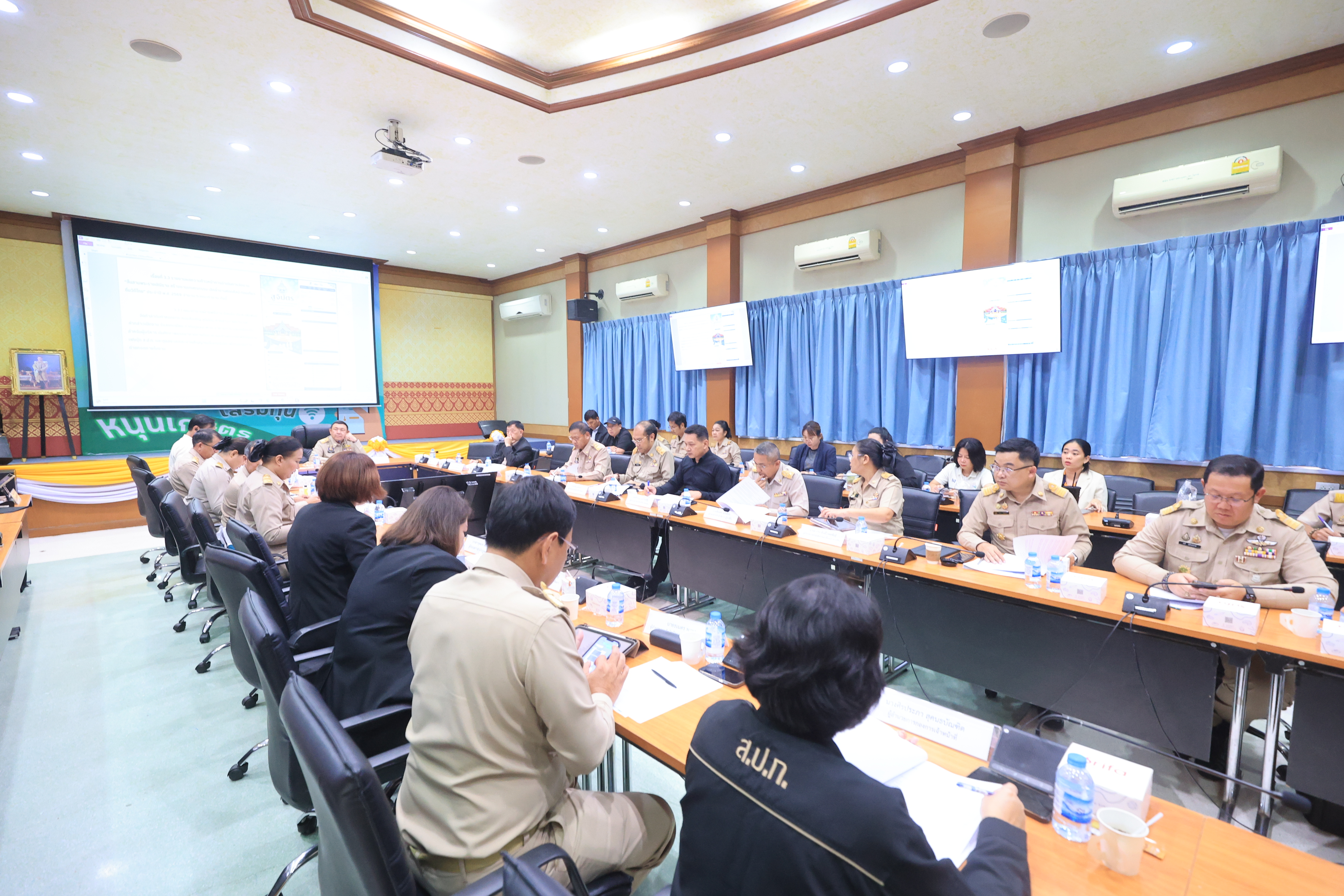 title - ส.ป.ก. ประชุมติดตามความก้าวหน้าการจัดงาน 